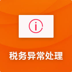 2021年第三方深圳代理做賬報(bào)稅費(fèi)用是多少，代辦記賬