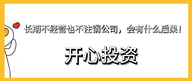 會計(jì)代賬協(xié)議該注意哪些?