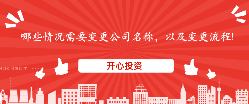 什么是稅審?為什么要做稅審報(bào)告？有什么好處嗎？圍繞這