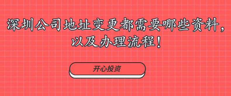 深圳公司代理記賬怎么選擇財(cái)務(wù)公司，應(yīng)該注意些什么？