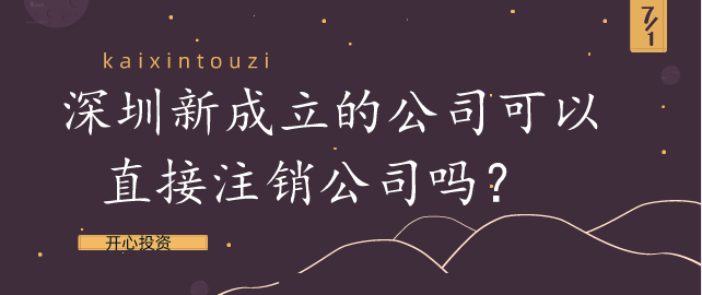 小規(guī)模納稅人今年1-2月銷(xiāo)售額超30萬(wàn)，能免增值稅嗎