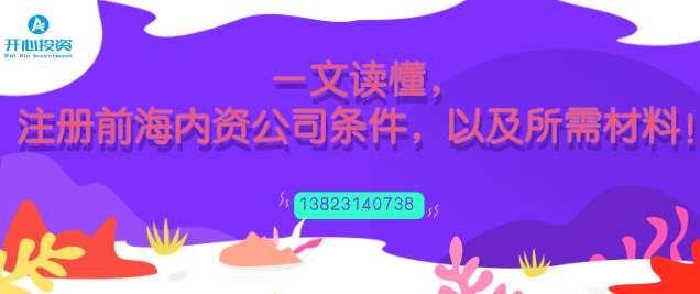 開心財(cái)稅！小微企業(yè)看過來！創(chuàng)業(yè)剛起步，這3項(xiàng)稅收優(yōu)惠