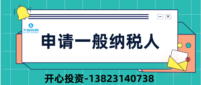 公司注銷(xiāo)后被審計(jì)！稅務(wù)局:構(gòu)成偷稅、罰款！附上2022年注銷(xiāo)新流程！