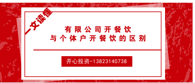 熟知公司注冊(cè)程序，專業(yè)代理注冊(cè)公司提供高效注冊(cè)服務(wù)！