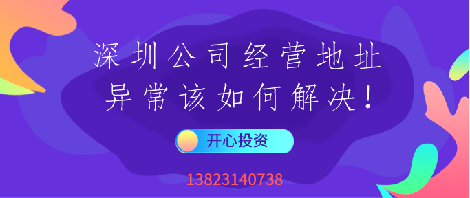 什么是企業(yè)黑名單？被列入黑名單有什么嚴(yán)重后果？-開心