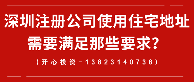 有限責任公司注冊流程是怎樣的？