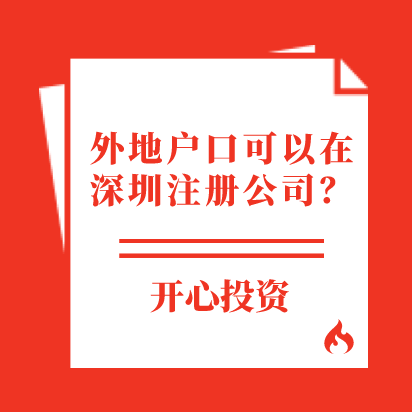 財政部 稅務(wù)總局 關(guān)于支持新型冠狀病毒感染的肺炎疫情