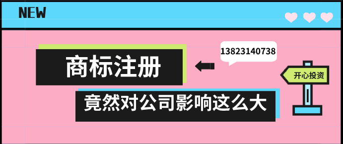 如何注冊(cè)人力資源公司？