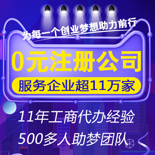 深圳公司注冊商標成功后有哪些不能忽視的問題？