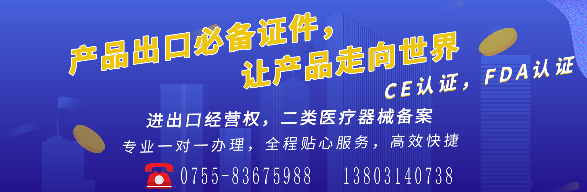 香港公司注冊(cè)，2020年有哪些不同？-開心代辦香港公司