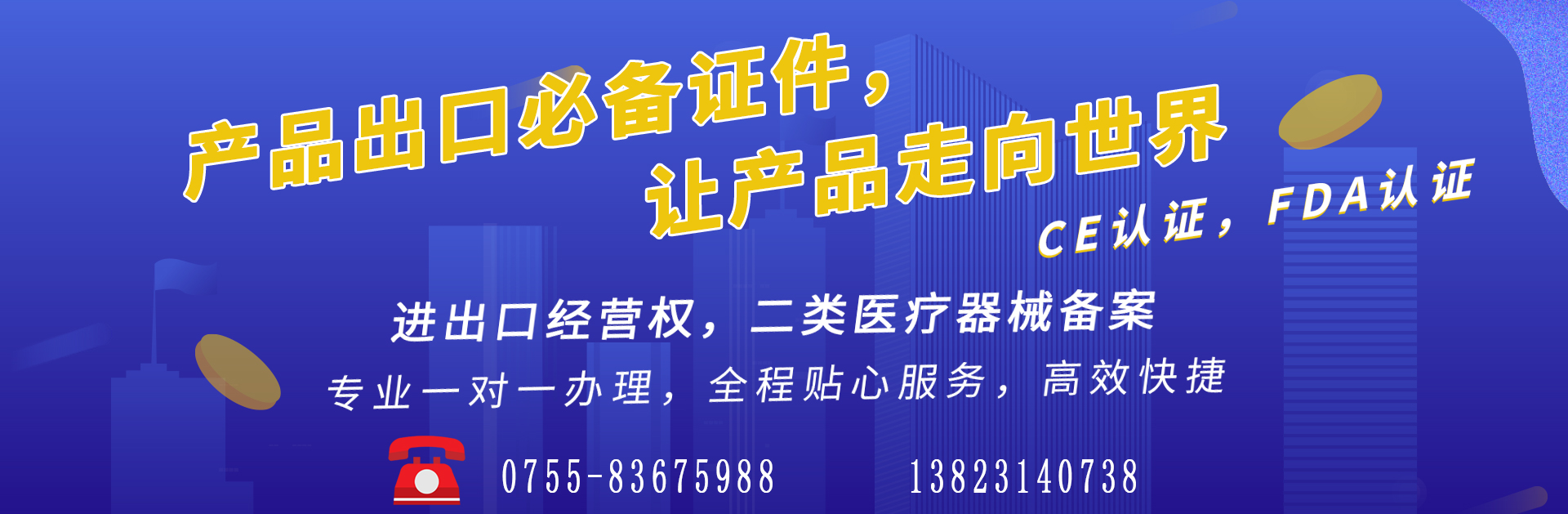 深圳代理記賬公司成立的條件有哪些？深圳代理記賬公司成