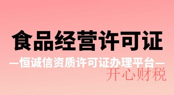 驗資是什么意思，驗資需要哪些資料