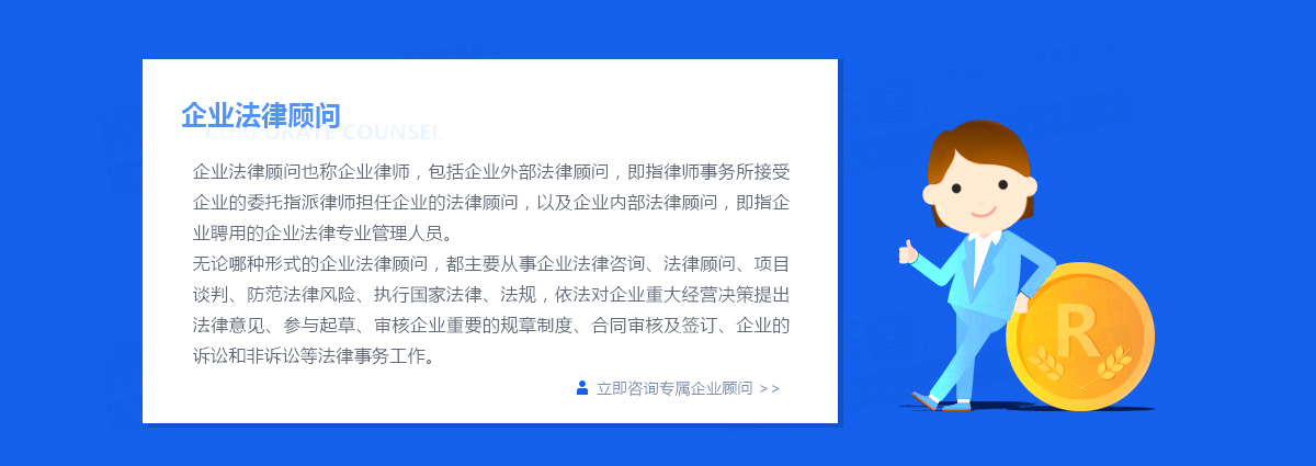 公司過戶流程是怎樣的？貿(mào)易公司是怎么處理的？