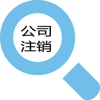 開農(nóng)家樂需要什么資質(zhì)？農(nóng)家樂營業(yè)執(zhí)照怎么辦理？