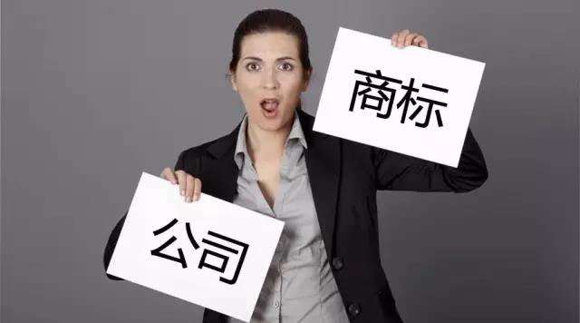 如何注冊(cè)深圳公司？深圳營(yíng)業(yè)執(zhí)照在哪里辦理？