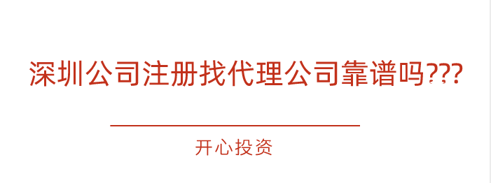 注冊(cè)英國(guó)公司的條件和基本流程