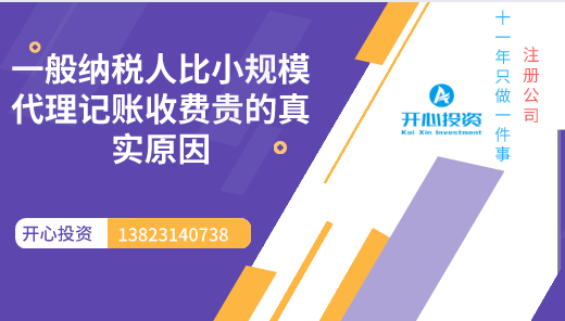 在新加坡注冊(cè)公司要滿足的6個(gè)條件