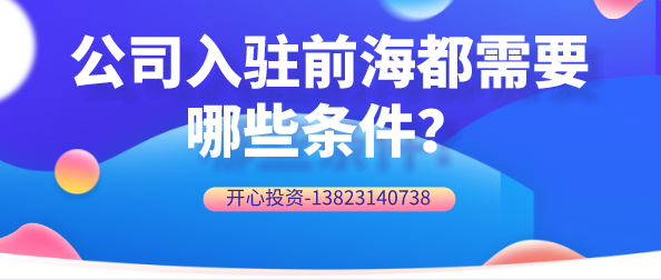 美國開公司需要辦公室地址嗎？美國開設(shè)公司的類型有那些？