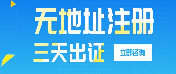 深圳代理記賬：小公司賬務(wù)處理尋求代理記賬有哪些好處？