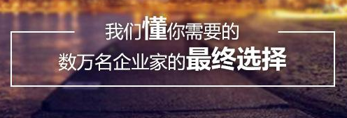 公司選了50元/月的代理記賬，最后被列入了“經(jīng)營異常