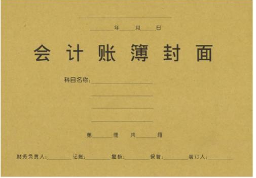 深圳代理記賬服務(wù)內(nèi)容有哪些？深圳代理記賬服務(wù)內(nèi)容是怎