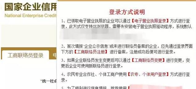 工商異常了，還可以做公司變更事項(xiàng)嗎？-開心工商異常解除代辦