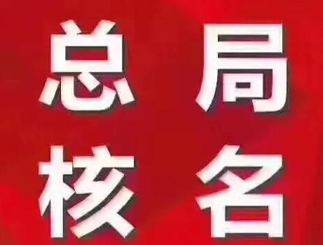 財(cái)務(wù)公司合規(guī)稅籌：缺成本？所得稅25%，換個(gè)方法，綜