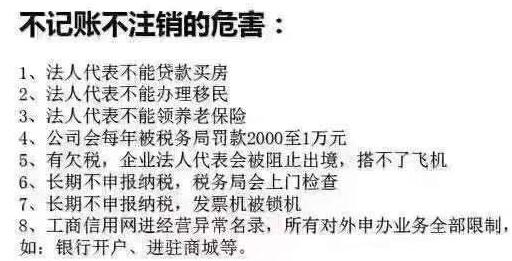 委托代理記賬的財(cái)務(wù)公司做了錯(cuò)賬，責(zé)任由誰(shuí)承擔(dān)呢？