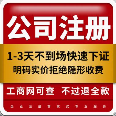 什么是ABCDE輪融資？一文看懂！ 【深圳開心財(cái)稅顧