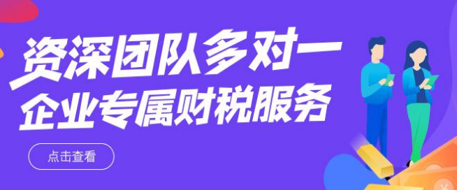 深圳公司變更法人需要進(jìn)行哪些流程？