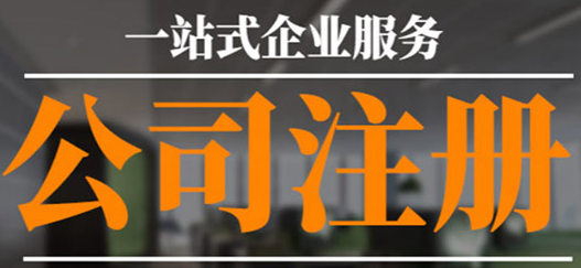 新辦企業(yè)常遇到的四大稅收問題，快來看看您能答出幾道？