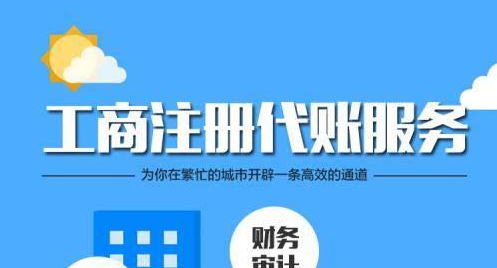 深圳注冊一個空殼公司要多久能下來？一年的維護費用大概