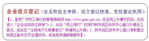 2021個(gè)人獨(dú)資企業(yè)注冊(cè)后需要交哪些稅？