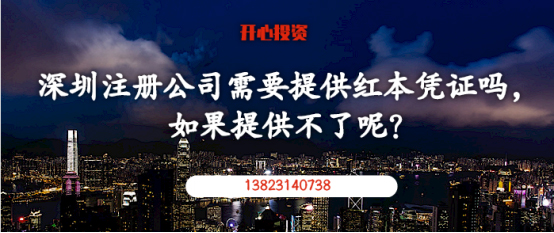 香港公司沒有進(jìn)行SCR備案的風(fēng)險