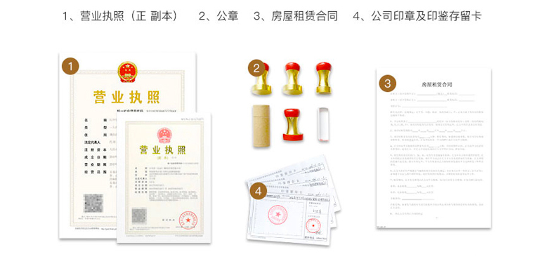 如何在香港成立一家公司-開心財稅