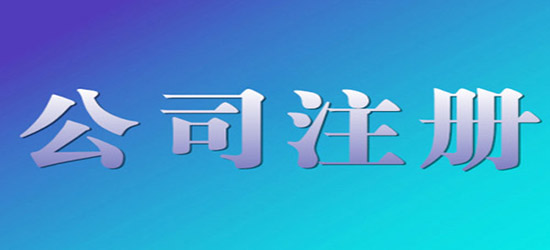 注冊商標(biāo)不成功費(fèi)用也是要收費(fèi)嗎（商標(biāo)申請費(fèi)用多少錢）