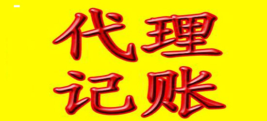 中國代理商標(biāo)注冊收費多少（注冊商標(biāo)為什么找代理）