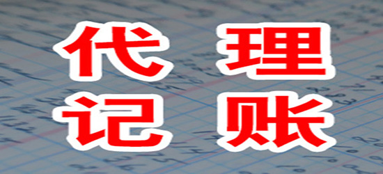 國家商標(biāo)許可備案費用需要多少錢（商標(biāo)申請代理機構(gòu)）