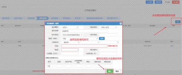 【商標駁回復審】商標駁回復審需要準備什么資料？