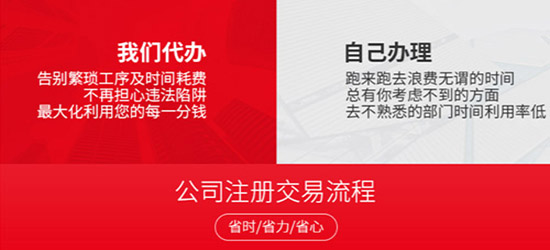 注冊香港公司秘書：為企業(yè)發(fā)展保駕護航